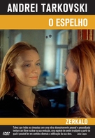 Zerkalo - Portuguese DVD movie cover (xs thumbnail)
