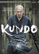 Kundo: min-ran-eui si-dae - French Movie Cover (xs thumbnail)