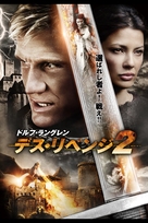 In the Name of the King: Two Worlds - Japanese Movie Cover (xs thumbnail)