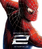 Spider-Man 2 - Japanese Movie Cover (xs thumbnail)