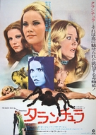 Tarantola dal ventre nero, La - Japanese Movie Poster (xs thumbnail)