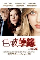 Chloe - Hong Kong Movie Poster (xs thumbnail)