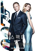 Spectre - South Korean Movie Poster (xs thumbnail)