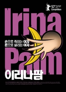 Irina Palm - South Korean Movie Poster (xs thumbnail)