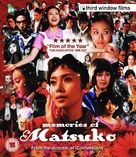 Kiraware Matsuko no issh&ocirc; - British Blu-Ray movie cover (xs thumbnail)