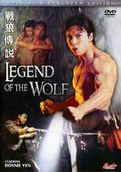 Legend of the Wolf - Movie Cover (xs thumbnail)