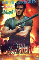 The Punisher - Egyptian Movie Poster (xs thumbnail)