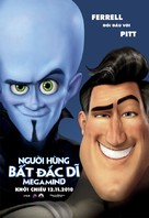 Megamind - Vietnamese Movie Poster (xs thumbnail)