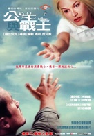 Der Krieger und die Kaiserin - Japanese Movie Poster (xs thumbnail)