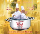 Comme un chef - Russian Movie Poster (xs thumbnail)