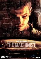 The Machinist - German Movie Cover (xs thumbnail)