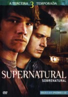 &quot;Supernatural&quot; - Spanish Movie Cover (xs thumbnail)
