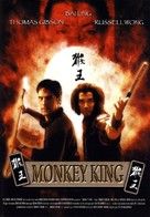 the monkey king 2001
