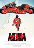 Akira - Swedish Movie Poster (xs thumbnail)