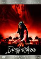 Bichunmoo - German DVD movie cover (xs thumbnail)