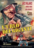 Hora cero: Operaci&oacute;n Rommel - Italian DVD movie cover (xs thumbnail)