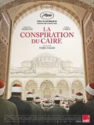 Walad min al-Janna - French Movie Poster (xs thumbnail)
