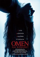 The First Omen - Turkish Movie Poster (xs thumbnail)