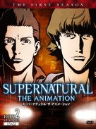 &quot;Supernatural: The Animation&quot; - Japanese DVD movie cover (xs thumbnail)