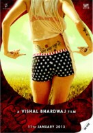 Matru ki Bijlee ka Mandola - Indian Movie Poster (xs thumbnail)