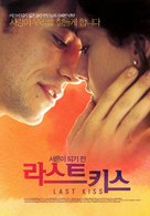 Ultimo bacio, L&#039; - South Korean Movie Poster (xs thumbnail)