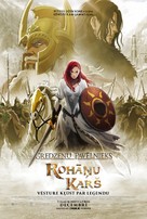 The Lord of the Rings: The War of the Rohirrim - Latvian Movie Poster (xs thumbnail)