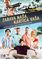 Plastic - Croatian DVD movie cover (xs thumbnail)