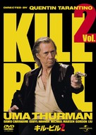 Kill Bill: Vol. 2 - Japanese DVD movie cover (xs thumbnail)