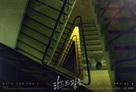 Last Film - South Korean Movie Poster (xs thumbnail)