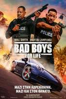 Bad Boys for Life - Greek Movie Poster (xs thumbnail)