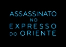 Murder on the Orient Express - Brazilian Logo (xs thumbnail)