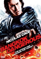 Bangkok Dangerous - British Movie Cover (xs thumbnail)