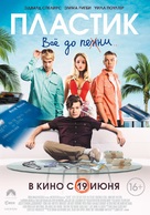 Plastic - Russian Movie Poster (xs thumbnail)