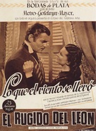 Gone with the Wind - Spanish poster (xs thumbnail)