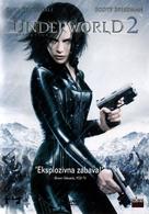 Underworld: Evolution - Croatian Movie Cover (xs thumbnail)