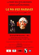 Bian Lian - French Movie Poster (xs thumbnail)
