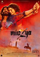 Mirzya - Indian Movie Poster (xs thumbnail)