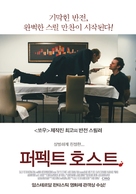 The Perfect Host - South Korean Movie Poster (xs thumbnail)