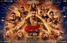 Singham Again - Indian Movie Poster (xs thumbnail)