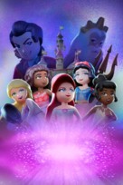 LEGO Disney Princess: The Castle Quest -  Key art (xs thumbnail)