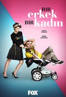 &quot;1 Kadin 1 Erkek&quot; - Turkish Movie Poster (xs thumbnail)