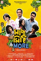 Maach Mishti &amp; More - Indian Movie Poster (xs thumbnail)