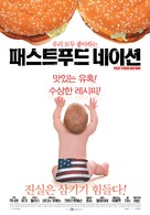 Fast Food Nation - South Korean Movie Poster (xs thumbnail)