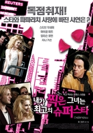 Delirious - South Korean Movie Poster (xs thumbnail)