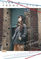 Like a French Film - South Korean Movie Poster (xs thumbnail)