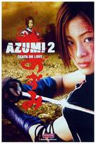 Azumi 2 - Spanish Movie Poster (xs thumbnail)