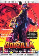 Gojira - Spanish DVD movie cover (xs thumbnail)
