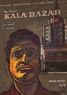 Kala Bazar - Indian Movie Poster (xs thumbnail)