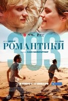 303 - Russian Movie Poster (xs thumbnail)