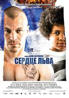 Leijonasyd&auml;n - Russian Movie Poster (xs thumbnail)